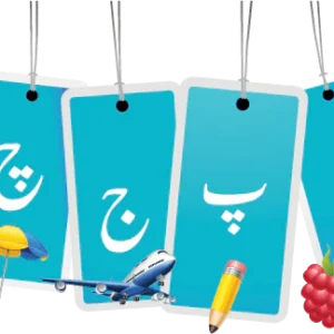 Urdu Language Course