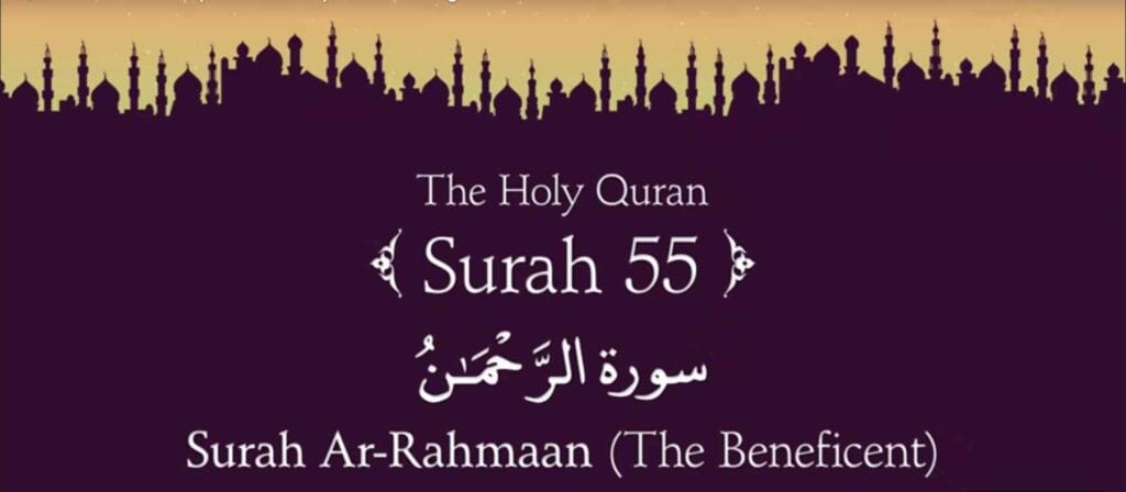 Benefits of Surah Al-Rahman