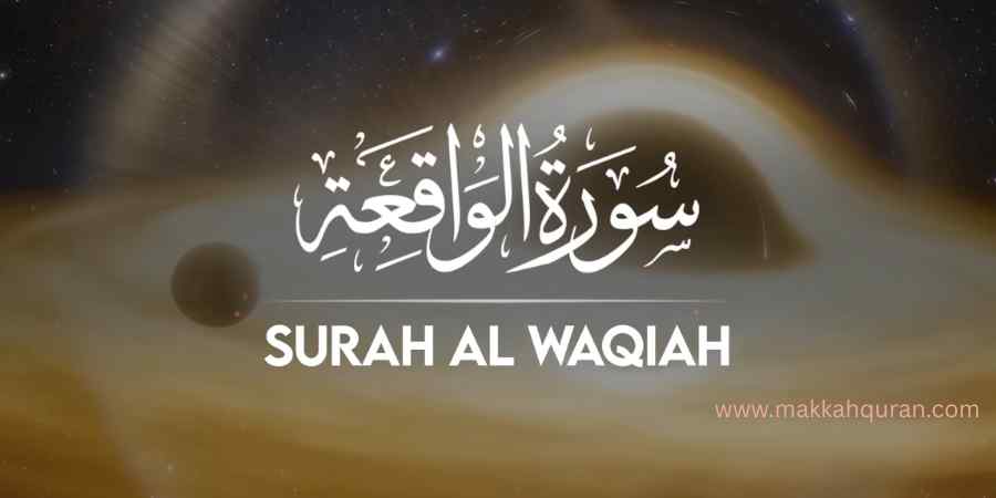 Benefits of Surah Waqiah