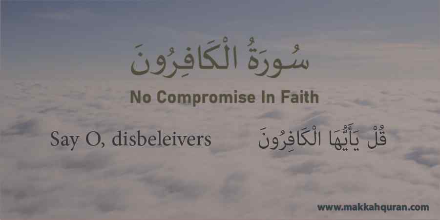 Surah kafirun
