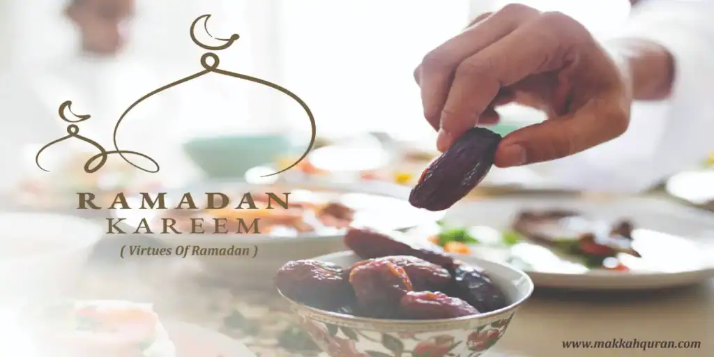 virtues of ramadan