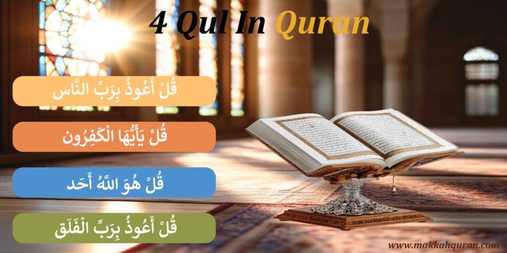 four qul of quran